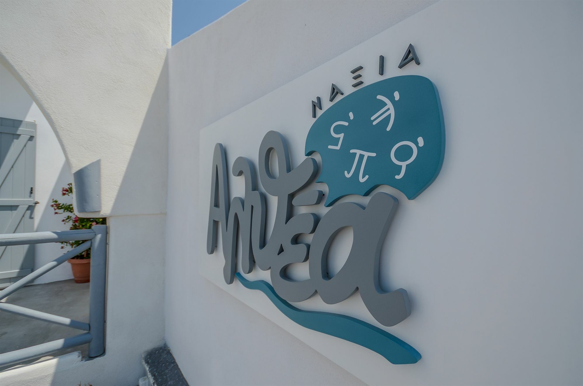 Naxian Althea Apartamento Agia Anna  Exterior foto